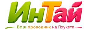 Ваш проводник на Пхукете: недвижимость, визы, бизнес | коПхукет-Бла 2026